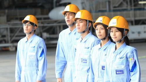 Miss Pilot Season 1 Episode 3 - Let's prevent a crash!! Maintenance training that blocks the way for the trainees!