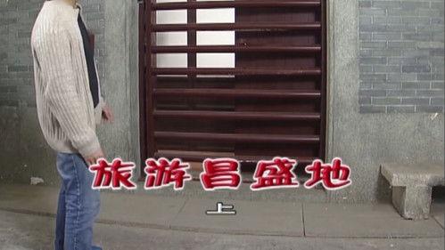 Kang's Family Season 4 Episode 1746 - Episode 1746