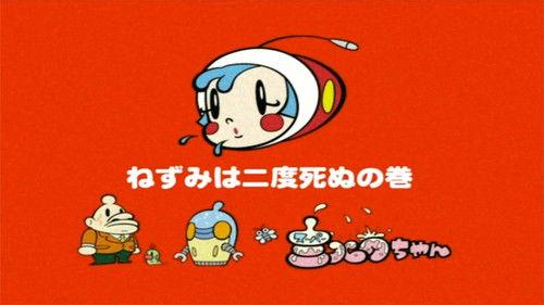 The Super Milk-Chan Show Season 1 Episode 10 - Mice Die Twice