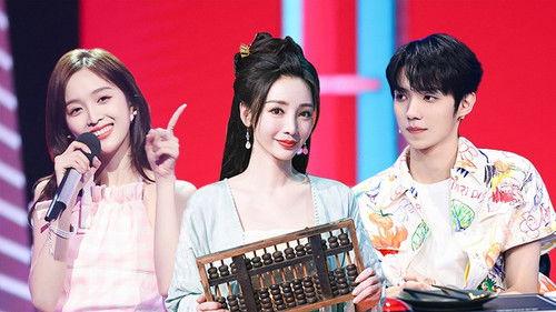 It Sounds Incredible Season 2 Episode 3 - Episode 3