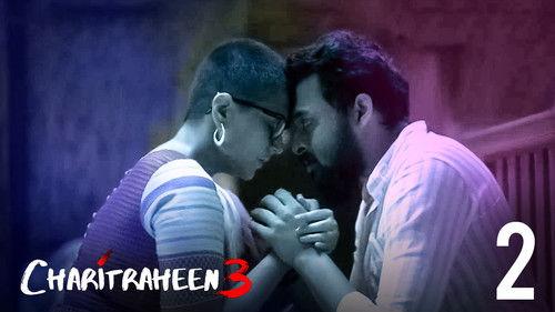 Charitraheen Season 3 Episode 2 - Memories of a Murder