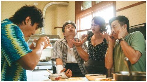 U Motherbaker Season 2 Episode 5 - Episode 5