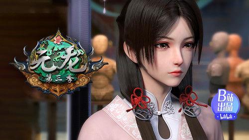 Carp Reborn Season 3 Episode 7 - Episode 7