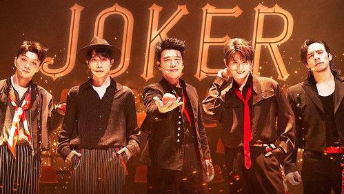 Call Me By Fire Season 3 Episode 10 - EP6-2