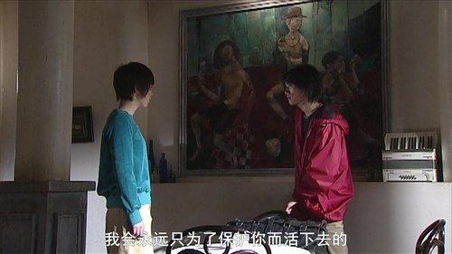 Kamen Rider Ryuki Season 1 Episode 5 - Episode 5