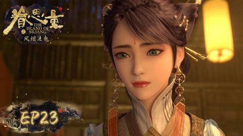 The Island of Siliang Season 1 Episode 23 - Episode 23