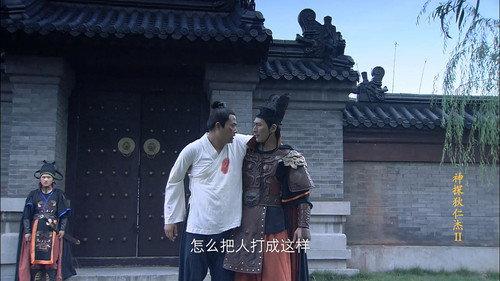 Amazing Detective Di Renjie Season 2 Episode 10 - Episode 10
