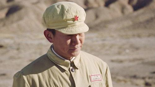 National Spirit Season 1 Episode 18 - Episode 18