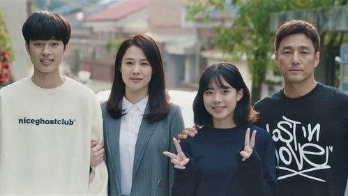 Undercover Season 1 Episode 6 - Episode 6