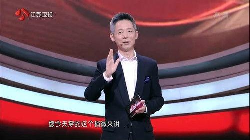 Super Brain Season 1 Episode 12 - Episode 12