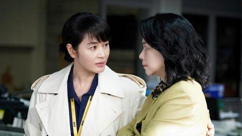 Unmasked Season 1 Episode 7 - Inertia