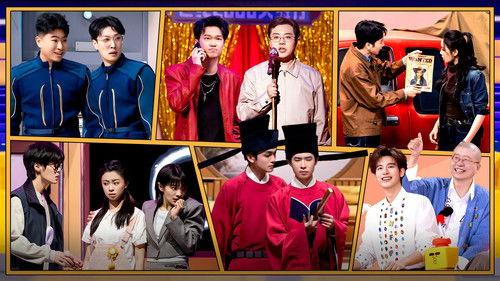 Amazing Night Season 2 Episode 17 - EP9-1