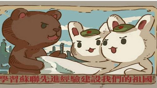 Year Hare Affair Season 1 Episode 7 - Episode 7