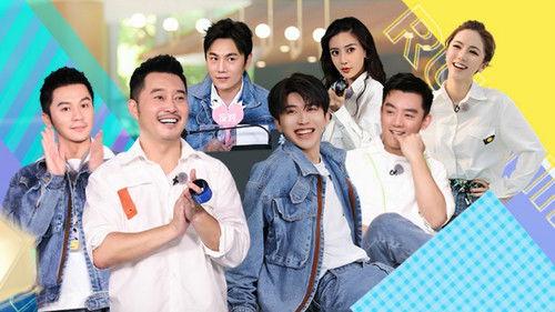 Keep Running Season 9 Episode 1 - Episode 1