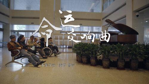 Life Matters Season 2 Episode 4 - Episode 4