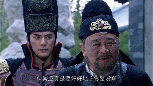 Amazing Detective Di Renjie Season 5 Episode 5 - Episode 5