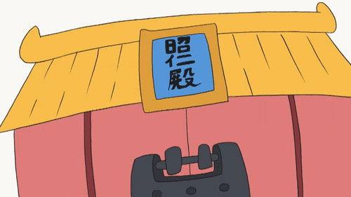 Ori Princess Season 1 Episode 15 - Episode 15