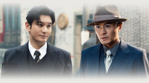 Abyss Dweller Season 1 Episode 20 - Episode 20