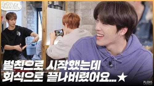 GOING SEVENTEEN Season 4 Episode 20 - Pie in the Sky