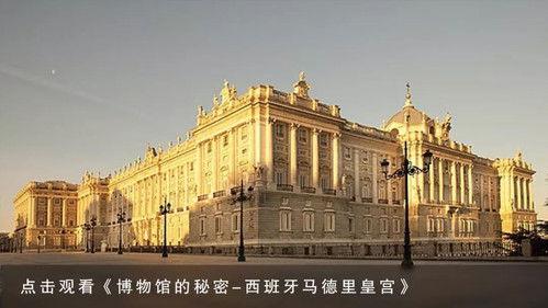 Museum Secrets Season 3 Episode 1 - Inside the Palacio Real, Madrid