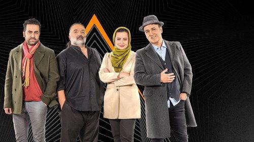 Band Bazi Season 1 Episode 22 - Episode 22