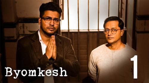 Byomkesh Season 5 Episode 1 - Tetallisher Monwantor