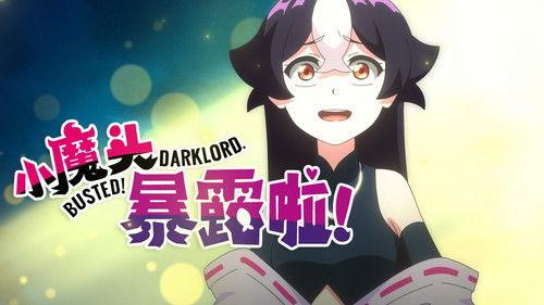 Busted! Darklord. Season 1 Episode 4 - Episode 4