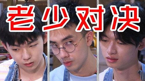 破圈吧！变形兄弟 Season 1 Episode 7 - Episode 7