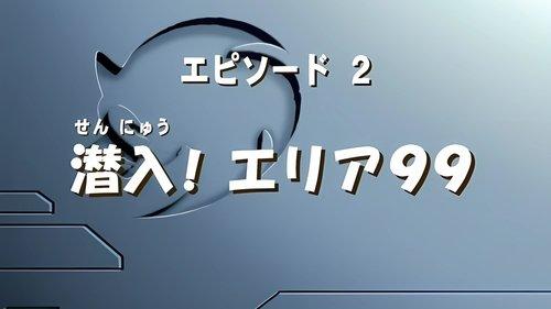 Sonic X Season 1 Episode 2 - Sonic to the Rescue