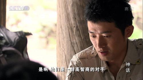 The Myth Season 1 Episode 13 - Episode 13