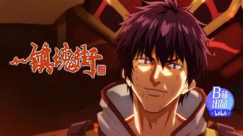 Rakshasa Street Season 3 Episode 11 - Episode 11