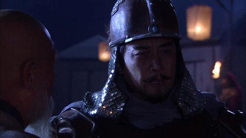 Zheng He Xia Xiyang Season 1 Episode 12 - Episode 12