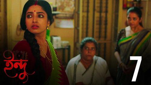 Indu Season 1 Episode 7 - Biswash - Sandeho