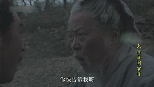 Judge of Song Dynasty Season 2 Episode 2 - Episode 2