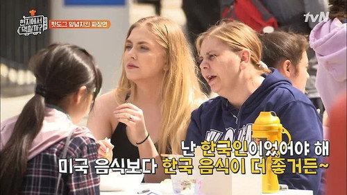 4 Wheeled Restaurant Season 3 Episode 5 - Episode 5