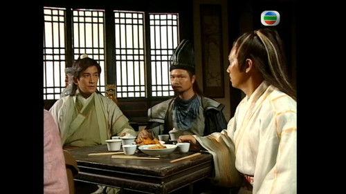 The Heaven Sword and Dragon Saber Season 1 Episode 14 - Episode 14