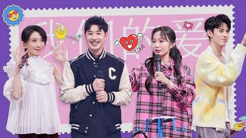 Hello Saturday Season 2 Episode 1 - Episode 1