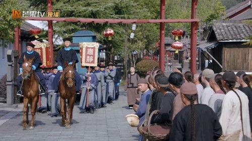 The Long River Season 1 Episode 5 - Episode 5