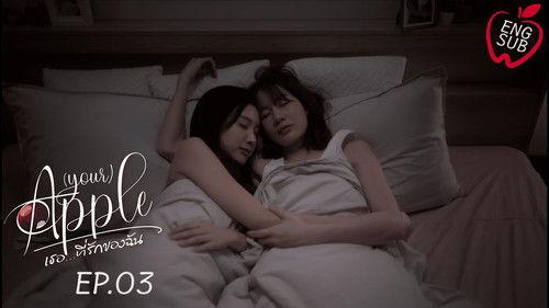 Apple My Love Season 2 Episode 3 - Episode 3