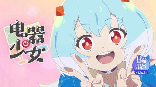 Watt's Up, Girl? Season 1 Episode 4 - Episode 4