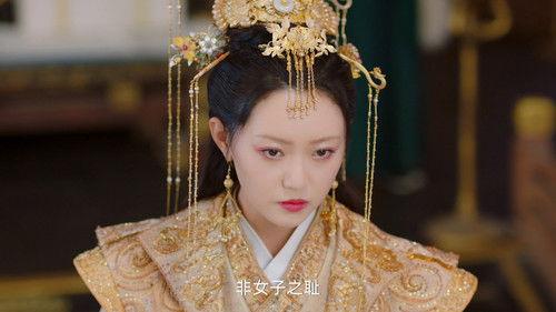 My Uncanny Destiny Season 1 Episode 23 - Episode 23