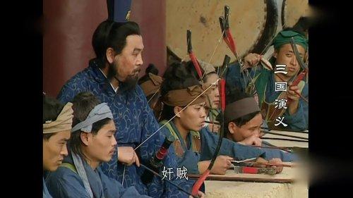 The Romance Of Three Kingdoms Season 1 Episode 13 - White Gate Tower (part 2)