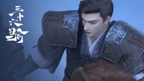 Thirty Six Cavalry Season 1 Episode 12 - Episode 12