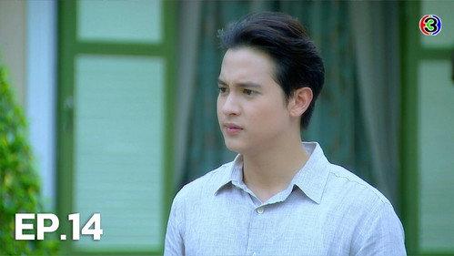 Padiwarada Season 1 Episode 14 - Episode 14