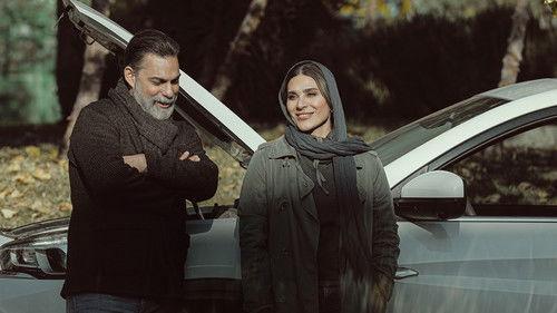 Viper of Tehran Season 1 Episode 7 - Episode 07