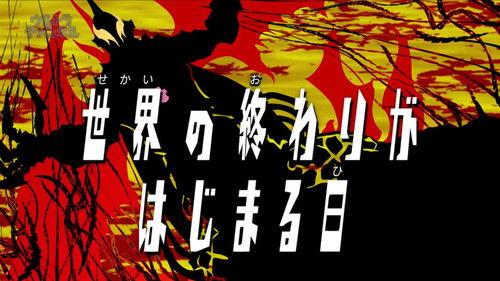 Background image for The First Day of the End of the World