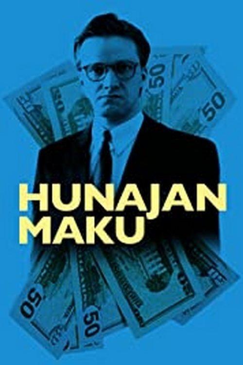 Hunajan maku poster