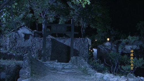 Amazing Detective Di Renjie Season 2 Episode 4 - Episode 4