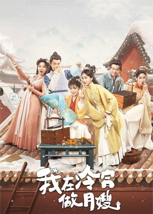 The Maternity Matron in the Cold Palace poster