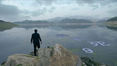 9 Lives Season 1 Episode 9 - Episode 9